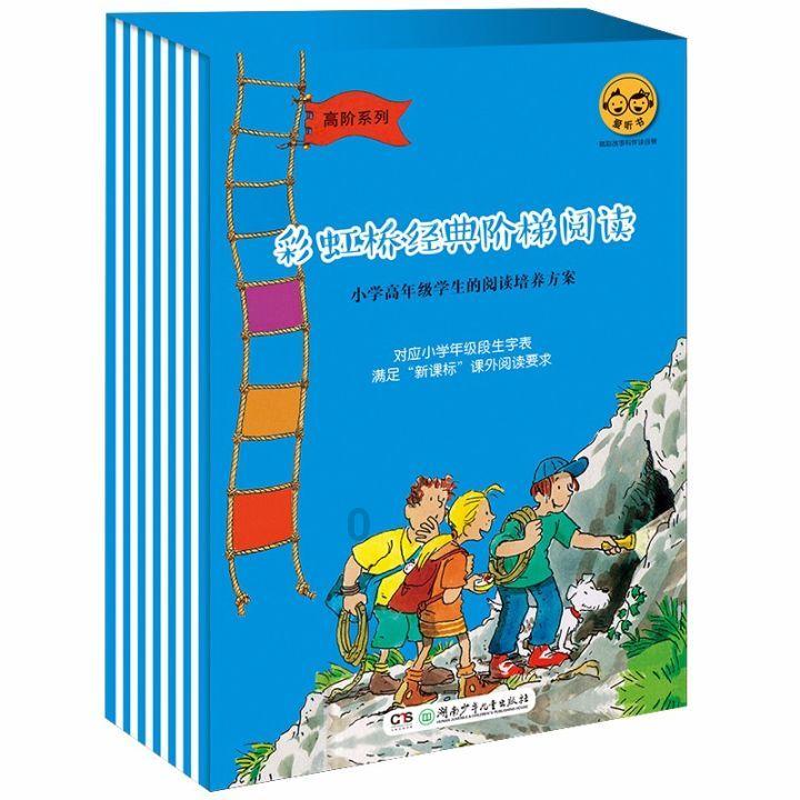 雷竞技比分