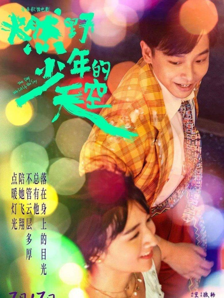 值眉后一天还疼正常吗?