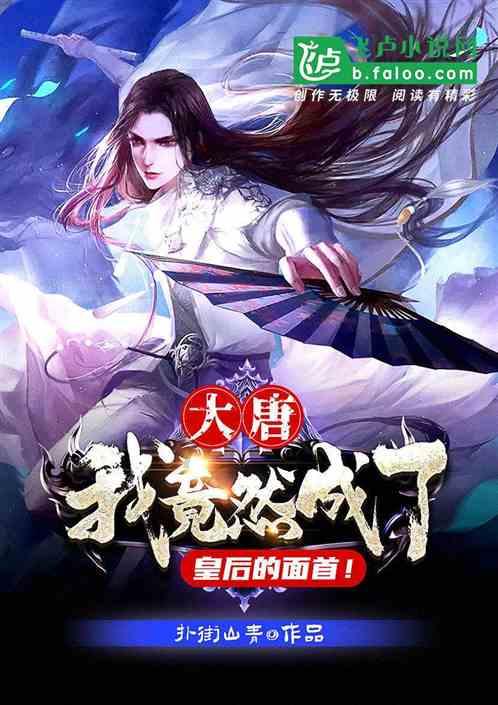 晴雯又笨又蠢,为何却被曹公列为金陵十二钗又副册第一名呢?- 专业问答网站